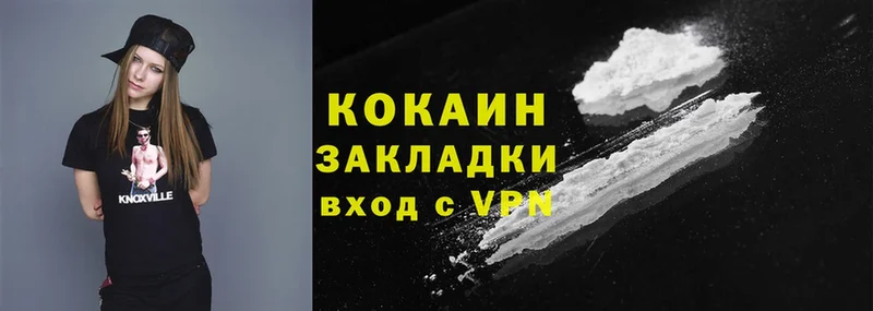 Cocaine 98%  Арск 